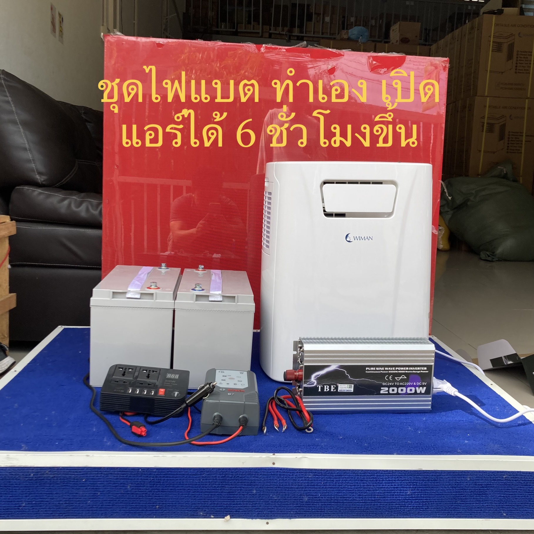 Battery Litium and Air Conditioner for Camping
