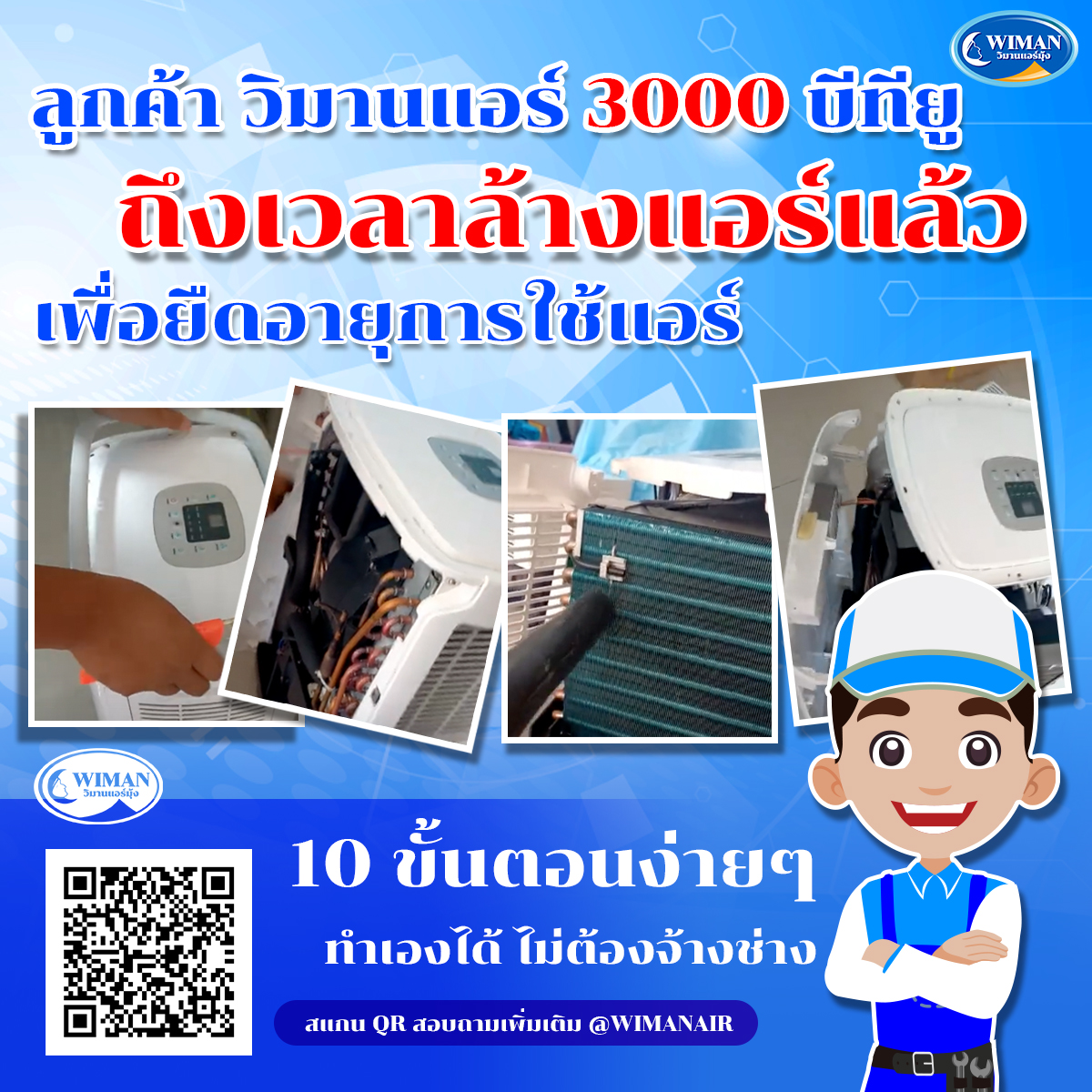 cleaning ac , cleaning portable air conditioner