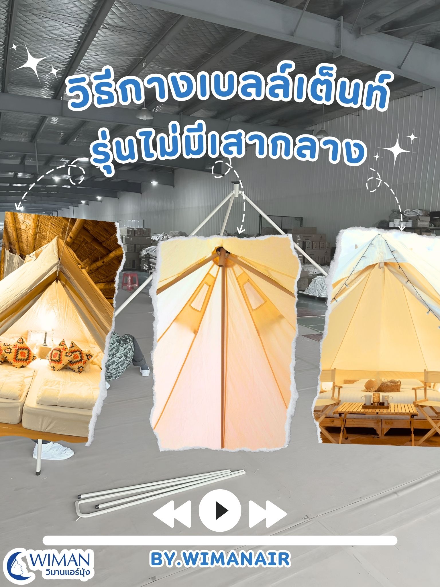 How to install bell tent frame A wiman