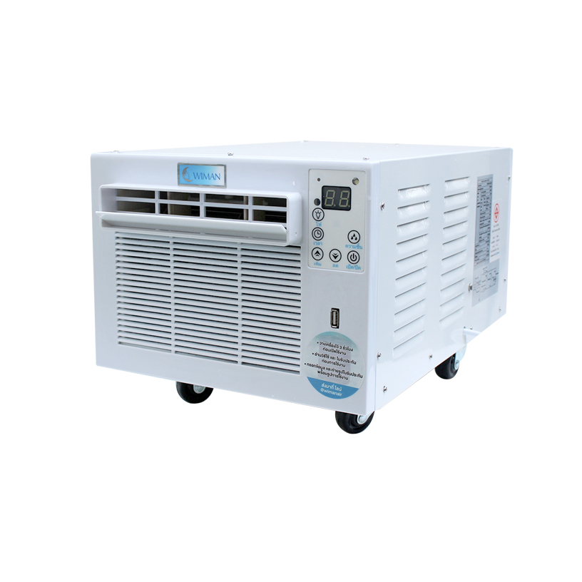 portable air conditioner 2200 btu