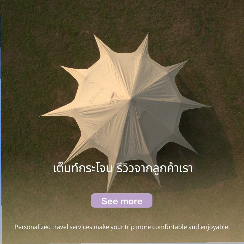 Review WIMAN Bell Tent Customer Owner