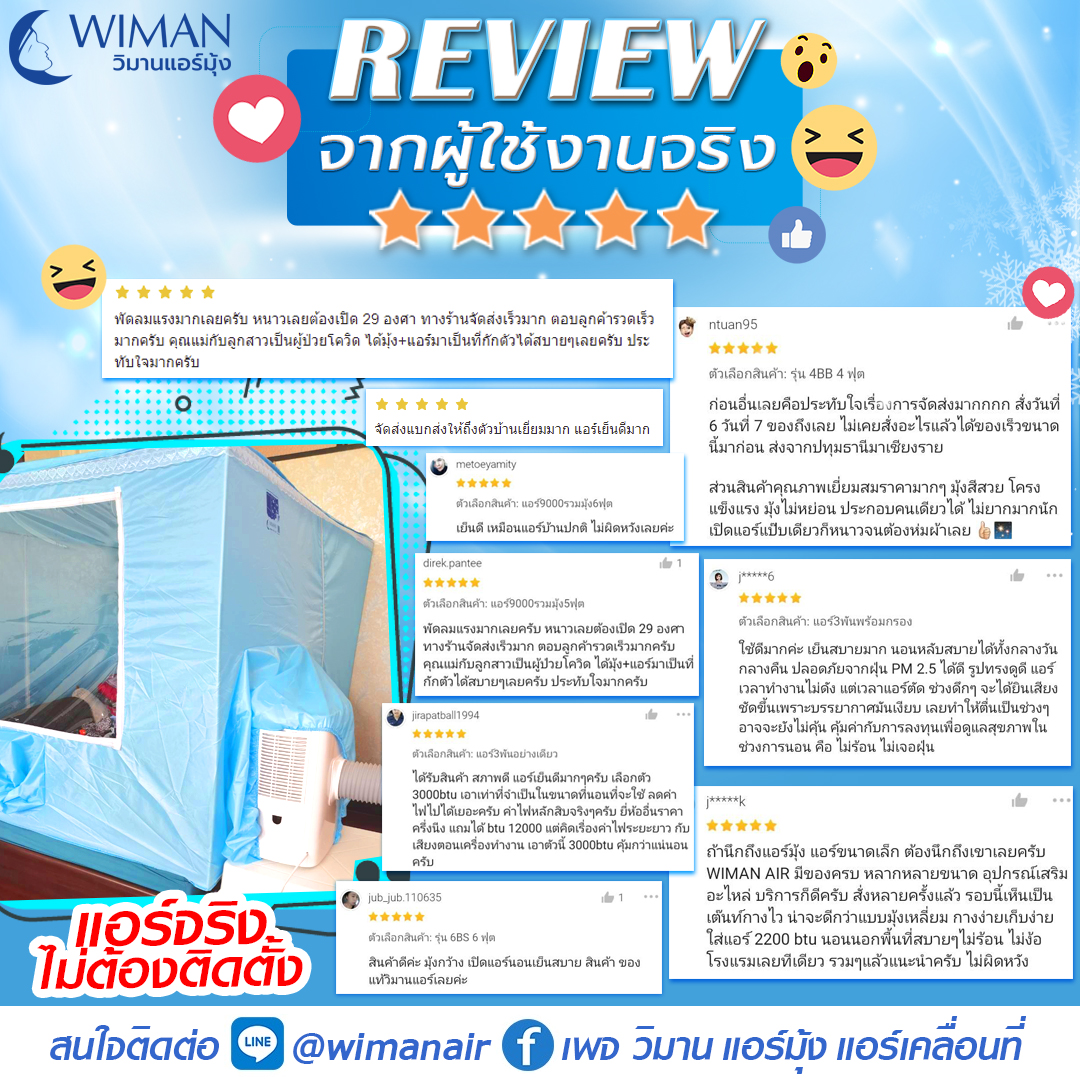 review wimanair