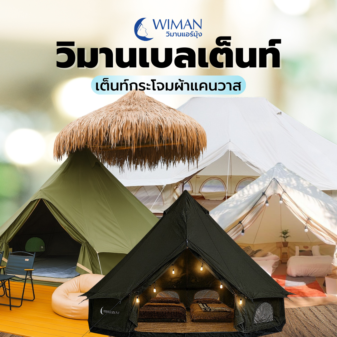 ภาพประกอบชุดคอมโบ้/อุปกรณ์ต่อท่อ