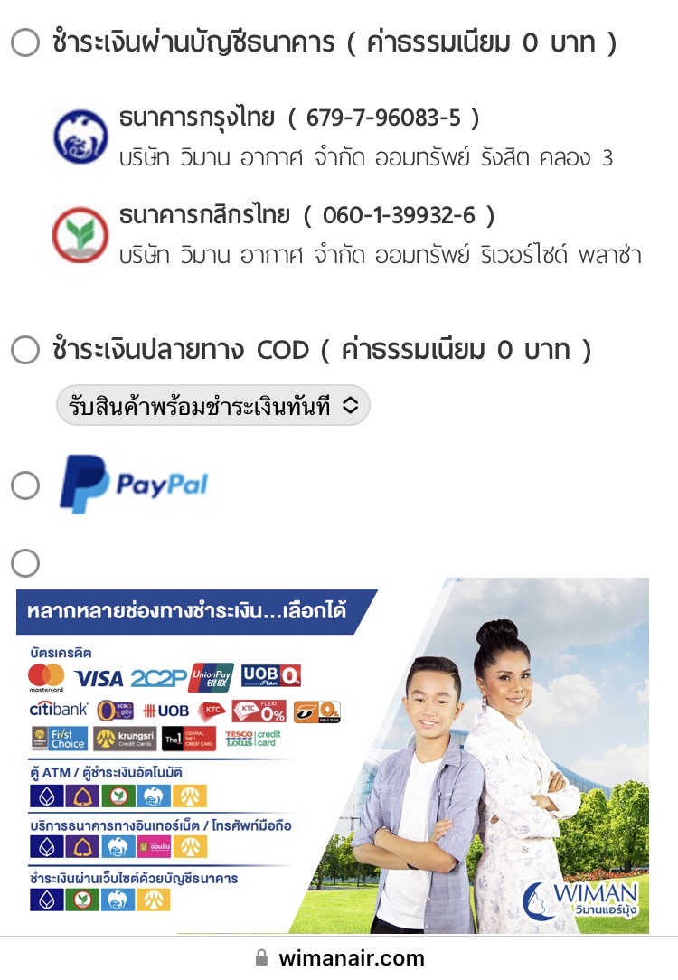 wimanair portable airconditioner Payment