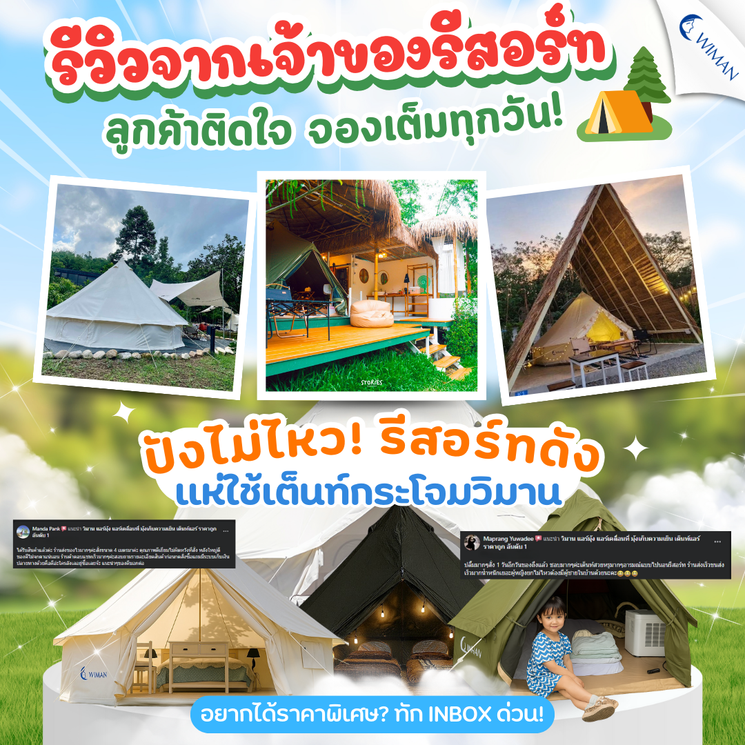 Wow Guest Experience with Wiman Air Bell Tents – 5 Resort-Ready Tips
