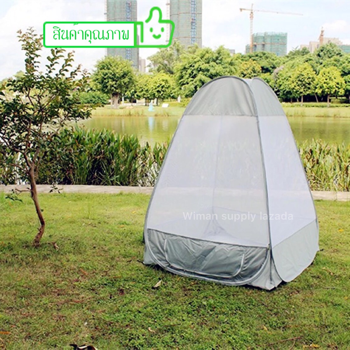 รีวิวเต็นท์นั้งสมาธิ ปฏิบัติธรรม วิปัสสนา กรรมฐาน