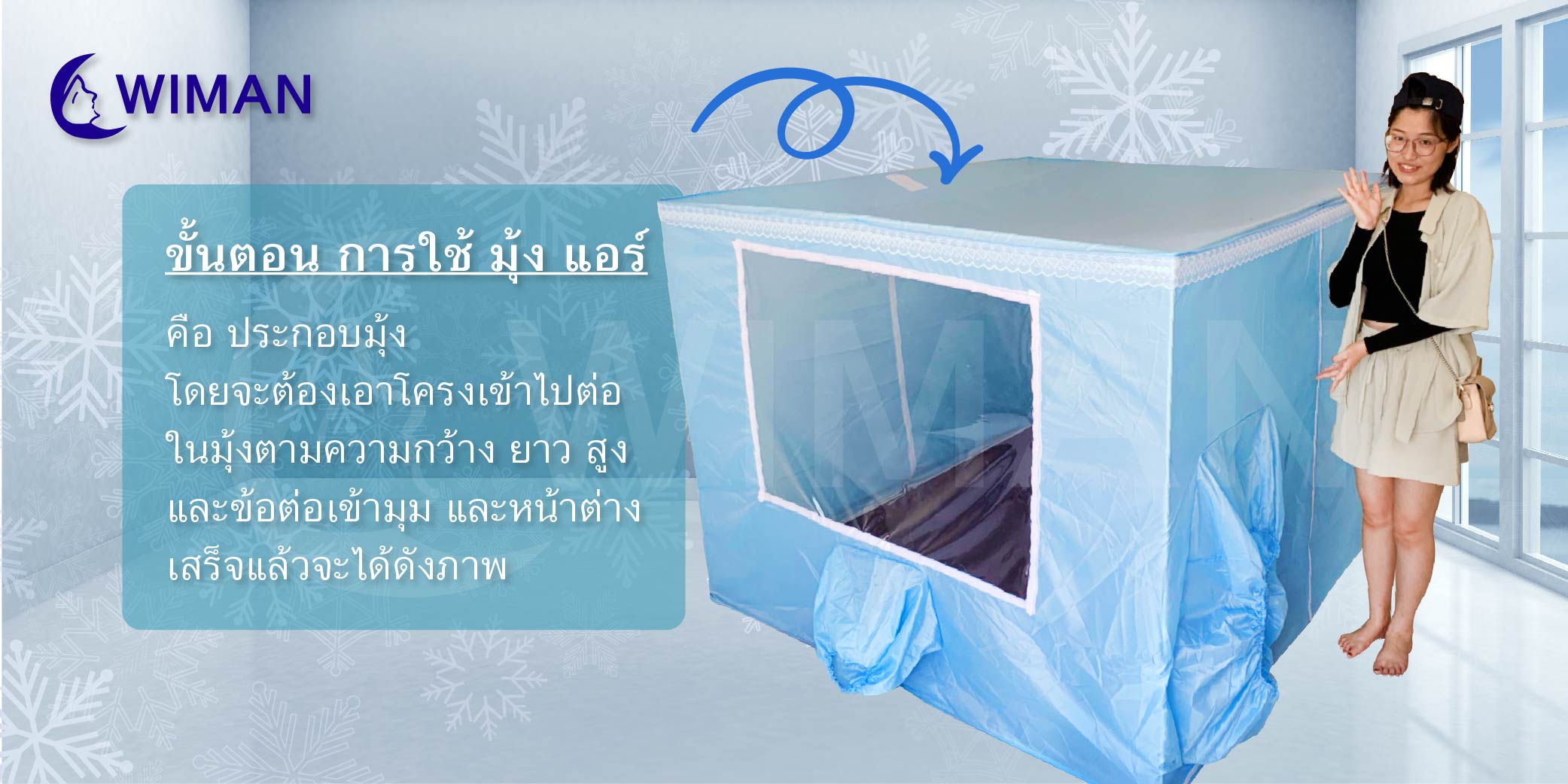 ลิงค์นี้ ได้รวบรวมไว้ สำหรับ ลูกค้า ดูเพื่อประกอบการตัวสินใจใช้แอร์มุ้ง ให้เกิดประสิทธิ์ภาพสูงสุด 1. รีวิวภาพรวมจากพนักงานบริษัท  2. รีวิวจากลูกค้าจริงที่ส่งมาให้เรา  3. รีวิวจากช่างซ่อมที่เป็นพาร์ทเนอร์กับเรา